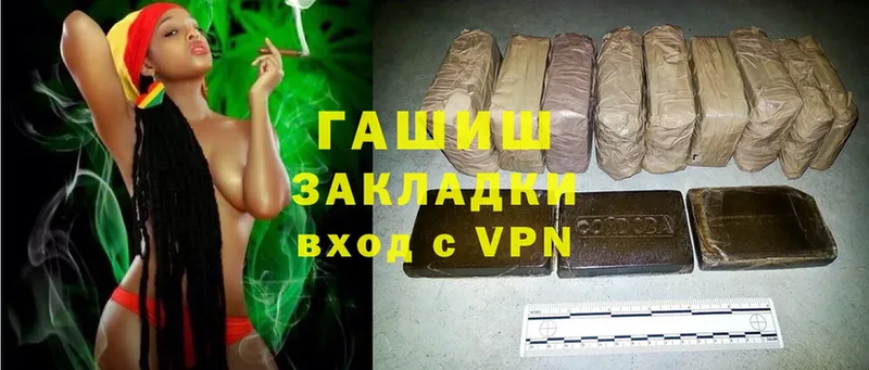 Где купить Новошахтинск Марихуана  Cocaine  ГАШ  СК  МЕФ 