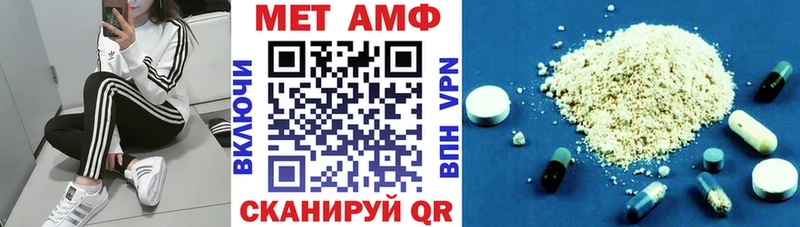 Амфетамин 97%  сайты даркнета Telegram  Новошахтинск 
