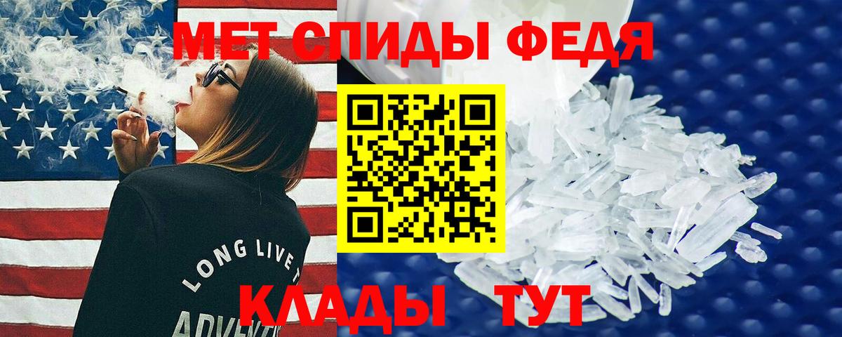 АМФЕТАМИН VHQ Новошахтинск