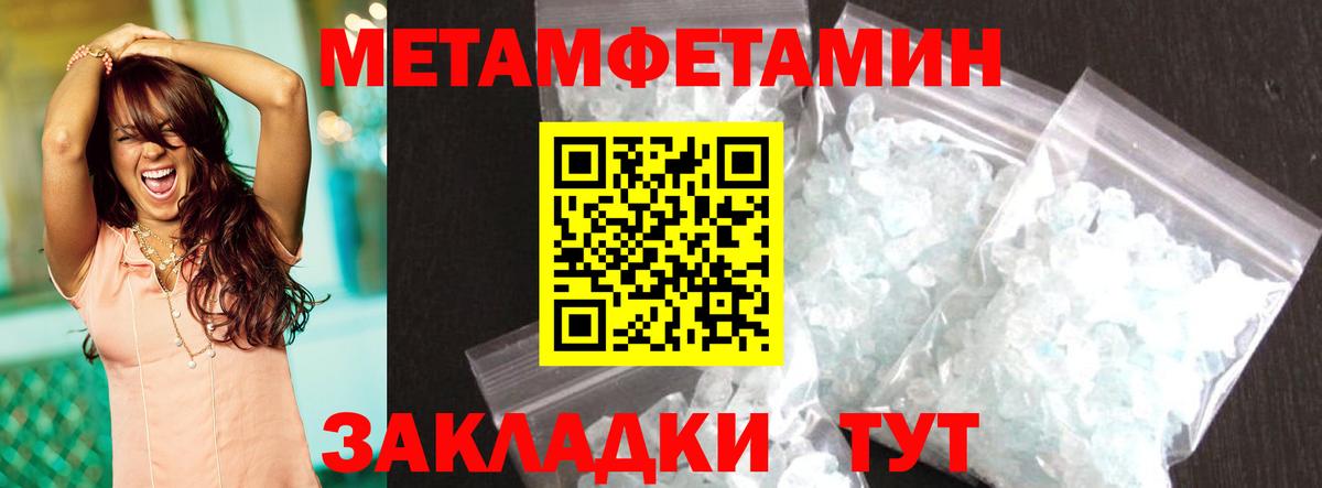 ГАШИШ  NBOMe  COCAIN  Новошахтинск  Мефедрон кристаллы  МЕТАДОН  ГАШИШ 