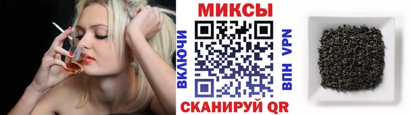 Бутират Butirat  MEGA   Новошахтинск 