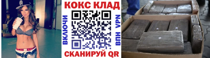 Кокаин Fish Scale  где купить   Новошахтинск 