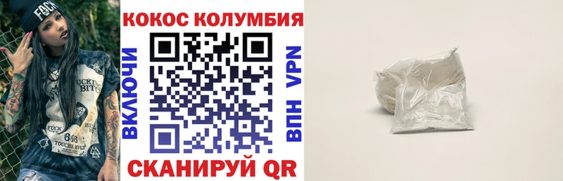 COCAIN 98% Новошахтинск