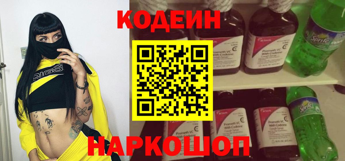 Мефедрон кристаллы  Марихуана  КОКАИН  ГАШИШ  Новошахтинск  Вход с VPN  MDMA 