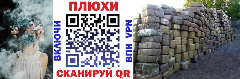 ГАШ убойный  как найти наркотики  Новошахтинск 