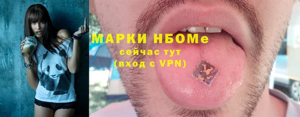 прущие крисы Киреевск