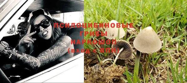 круглые Кинешма