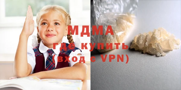 круглые Кинешма