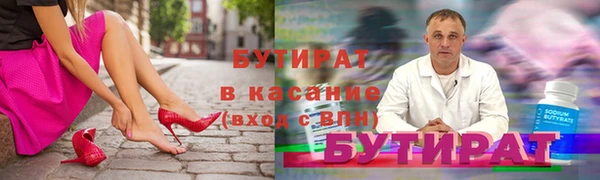 молекула духа Касимов