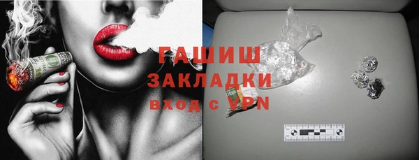 круглые Кинешма
