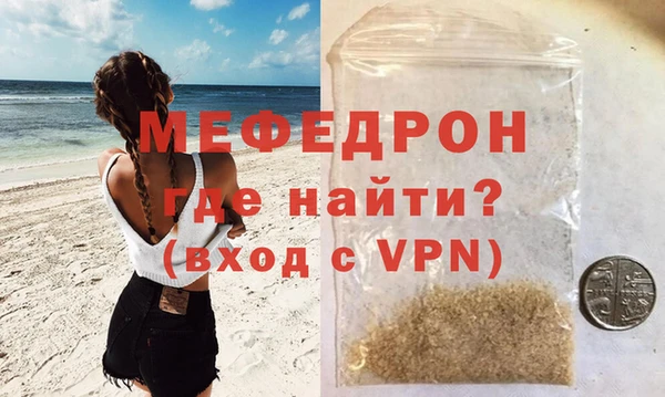 молекула духа Касимов