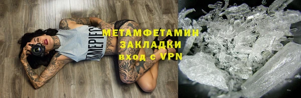 круглые Кинешма