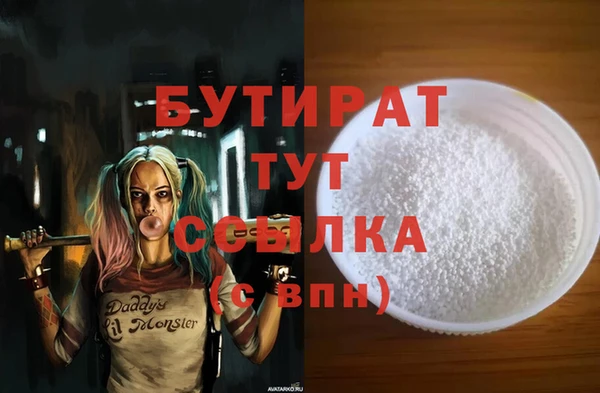молекула духа Касимов
