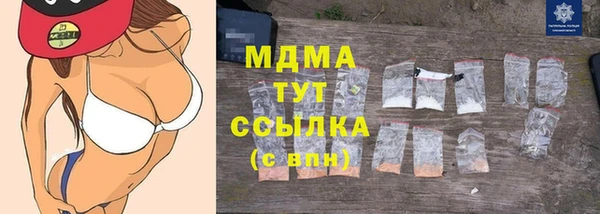 молекула духа Касимов