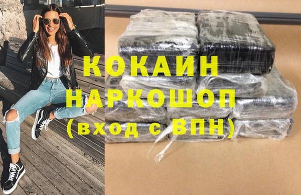 круглые Кинешма