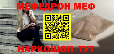 мескалин Гусиноозёрск