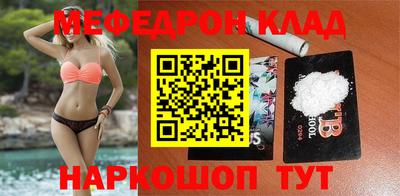 MDMA Premium VHQ Беслан