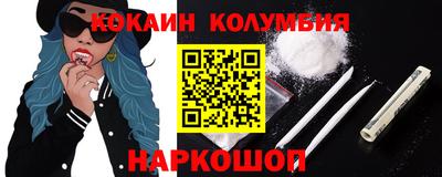 мескалин Гусиноозёрск