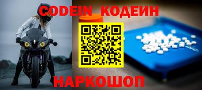 мескалин Гусиноозёрск