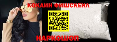 кокаин VHQ Апрелевка