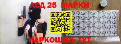 ГАЛЛЮЦИНОГЕННЫЕ ГРИБЫ Апшеронск