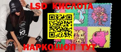мескалин Гусиноозёрск