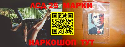 мескалин Гусиноозёрск