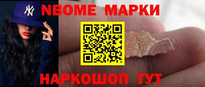 мескалин Гусиноозёрск