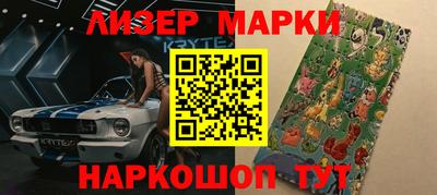 марки lsd Гусь-Хрустальный