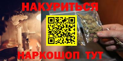 кокаин VHQ Аргун