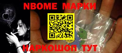 мескалин Гусиноозёрск