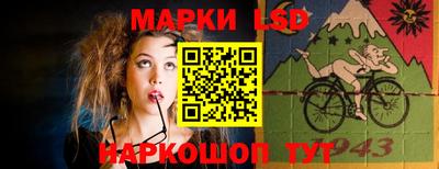 марки lsd Гусь-Хрустальный