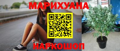 ГАЛЛЮЦИНОГЕННЫЕ ГРИБЫ Апшеронск