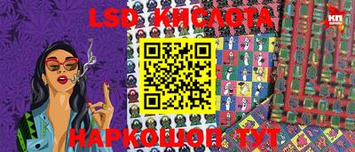 мескалин Гусиноозёрск