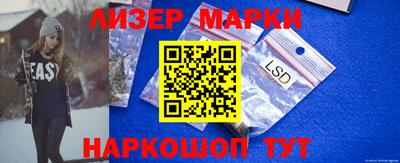 кокаин VHQ Апрелевка