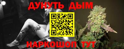 мескалин Гусиноозёрск