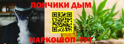 мескалин Гусиноозёрск