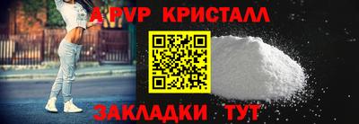 кокаин VHQ Апрелевка