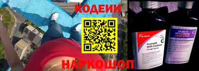 мескалин Гусиноозёрск