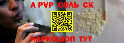 мескалин Гусиноозёрск