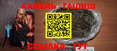 ГАЛЛЮЦИНОГЕННЫЕ ГРИБЫ Апшеронск