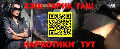 мескалин Гусиноозёрск