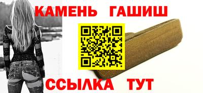 марки lsd Гусь-Хрустальный