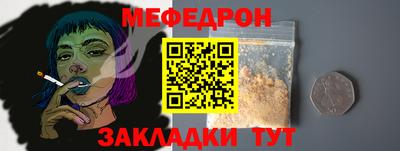 мескалин Гусиноозёрск