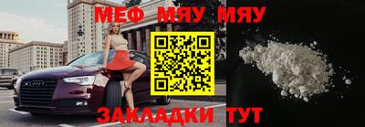 мескалин Гусиноозёрск