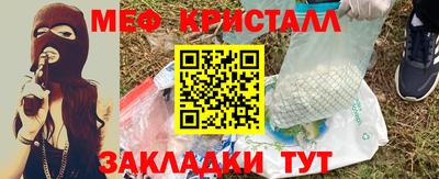 мескалин Гусиноозёрск