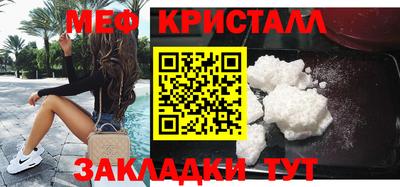 мескалин Гусиноозёрск