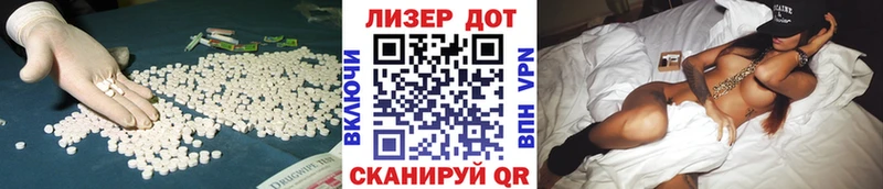 Лсд 25 экстази кислота  Новошахтинск 