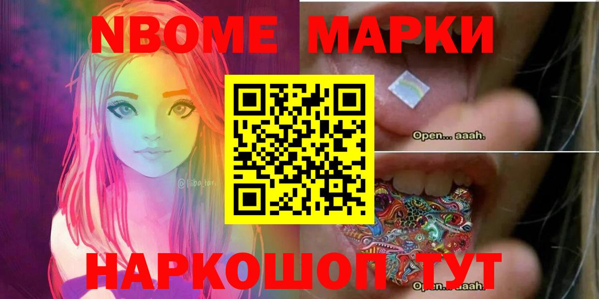 LSD-25 экстази кислота  ЛСД экстази кислота  Вход с VPN  Новошахтинск 