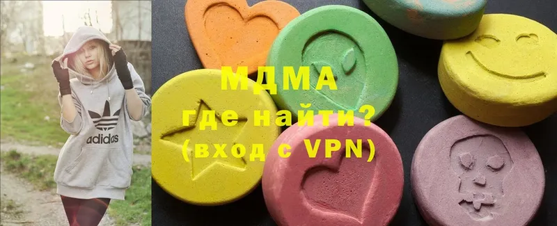 MDMA VHQ  кракен ТОР  Новошахтинск  закладки 